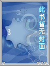 [网游]被全服第一踩进地里后，他成了我师父